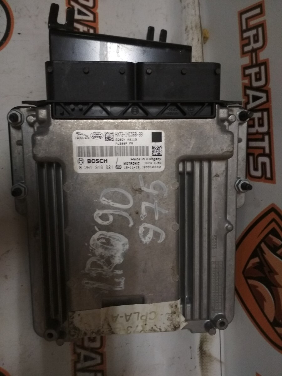 LR090975 Блок управління двигуном LAND ROVER DISCOVERY 5 Б/В